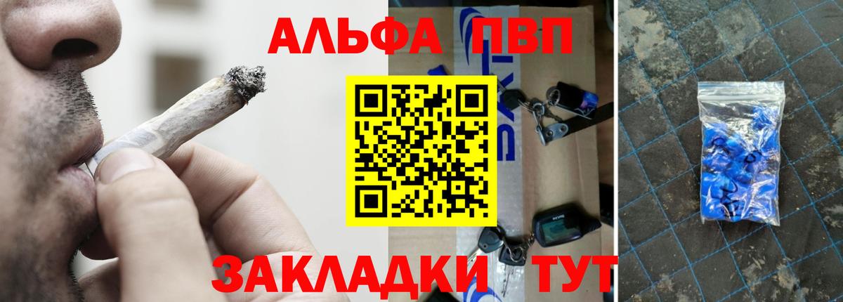 A PVP Crystall Малоярославец