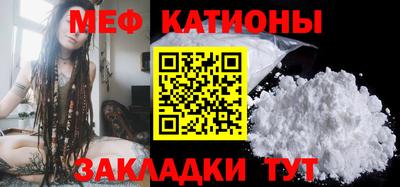 мефедрон VHQ Гусев