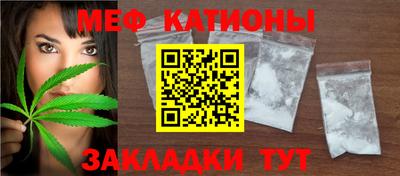 ПСИЛОЦИБИНОВЫЕ ГРИБЫ Гусь-Хрустальный