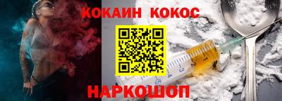 кристаллы Гусиноозёрск
