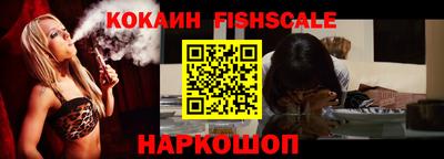 ПСИЛОЦИБИНОВЫЕ ГРИБЫ Гусь-Хрустальный
