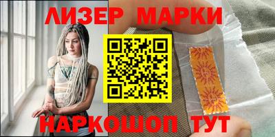 ПСИЛОЦИБИНОВЫЕ ГРИБЫ Гусь-Хрустальный