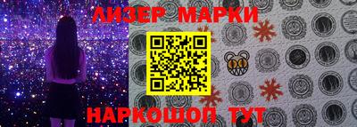 кристаллы Гусиноозёрск