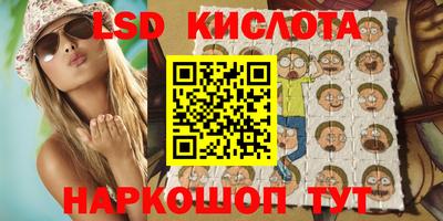 мефедрон VHQ Гусев