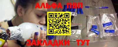 мефедрон VHQ Гусев