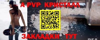 кристаллы Гусиноозёрск