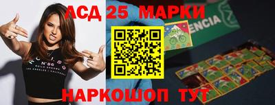 кристаллы Гусиноозёрск