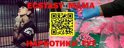 кристаллы Гусиноозёрск