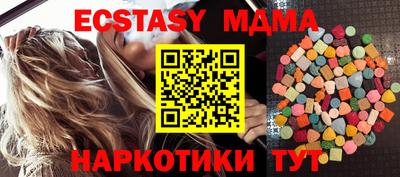 кристаллы Гусиноозёрск