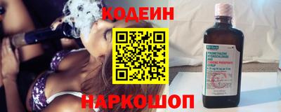 кристаллы Гусиноозёрск