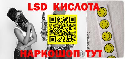 ПСИЛОЦИБИНОВЫЕ ГРИБЫ Гусь-Хрустальный