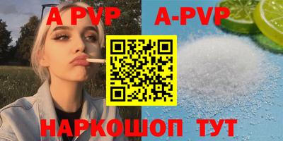 мефедрон VHQ Гусев