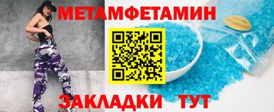 ПСИЛОЦИБИНОВЫЕ ГРИБЫ Гусь-Хрустальный