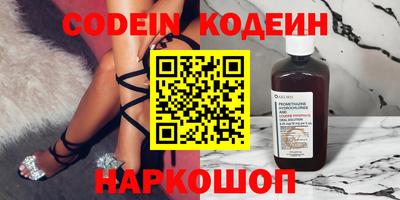 мефедрон VHQ Гусев