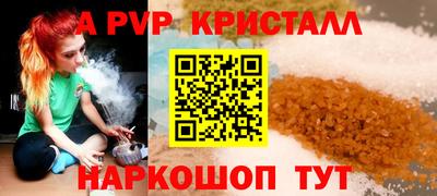 мефедрон VHQ Гусев