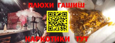 мефедрон VHQ Гусев