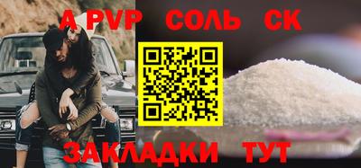 кристаллы Гусиноозёрск