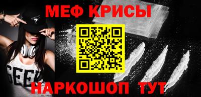 кристаллы Гусиноозёрск