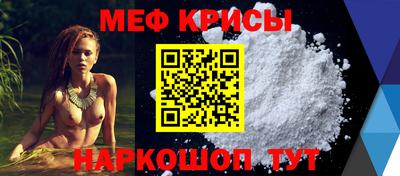 мефедрон VHQ Гусев