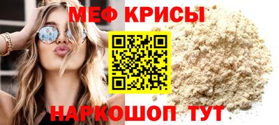 ПСИЛОЦИБИНОВЫЕ ГРИБЫ Гусь-Хрустальный