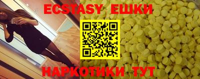 кристаллы Гусиноозёрск