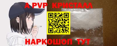 мефедрон VHQ Гусев