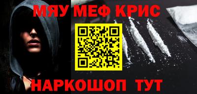 ПСИЛОЦИБИНОВЫЕ ГРИБЫ Гусь-Хрустальный