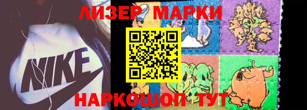 LSD-25 экстази кислота Малоярославец