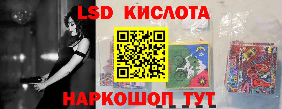 LSD-25 экстази ecstasy  ЛСД экстази ecstasy  Вход с VPN  Малоярославец 