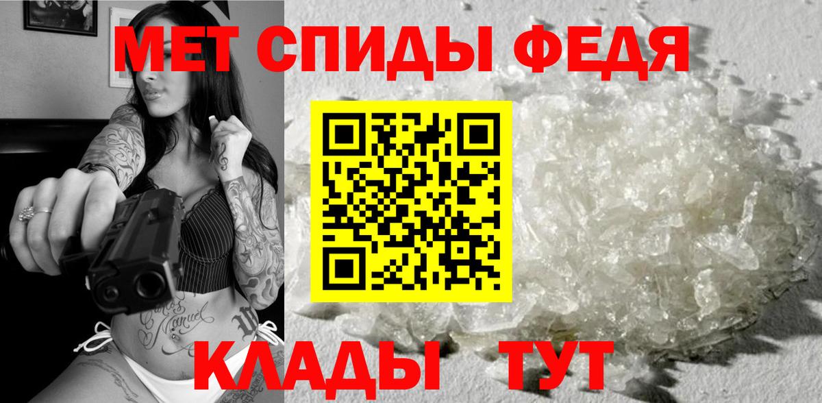 Малоярославец  МЕТАМФЕТАМИН витя  МЕТАМФЕТАМИН витя  Вход с VPN 