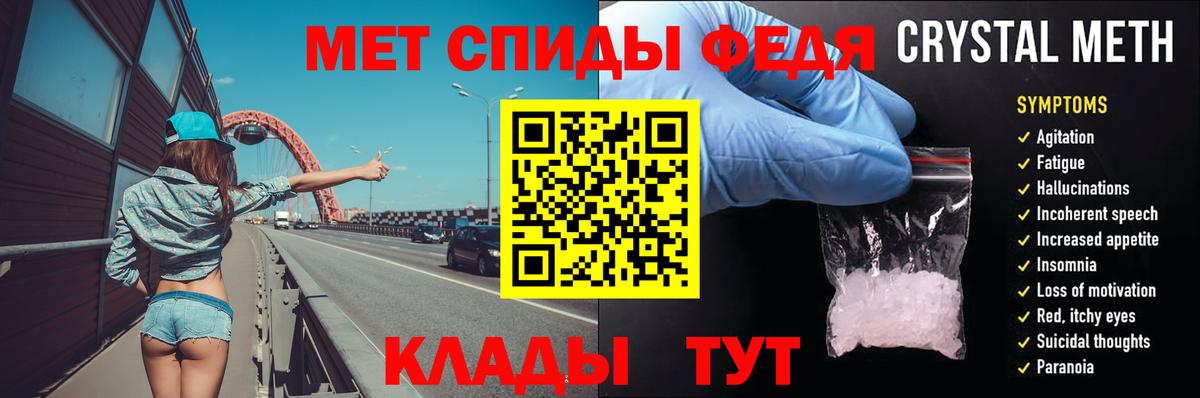 Метамфетамин витя Малоярославец