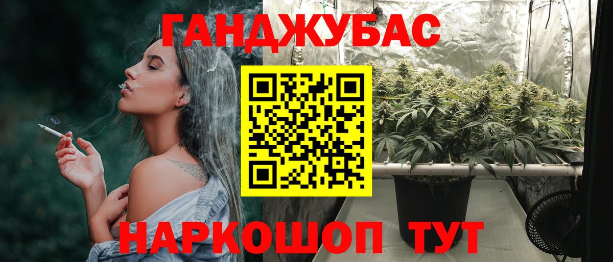 Каннабис Amnesia  Вход с VPN  Бошки Шишки SATIVA & INDICA  Малоярославец  МАРИХУАНА Amnesia 